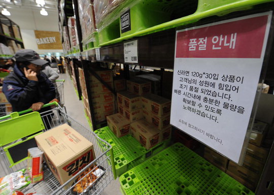 ‘창고형 할인점’ 이마트 구성점, 양재동 코스트코와 할인전쟁 왜?