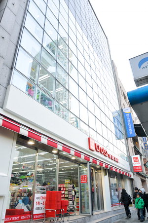 1000원숍 ‘다이소’ 눈부신 약진…지난해 매출 4600억원