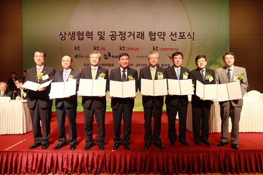 [동반성장 특집]KT-특허 도전 장려·3不 정책 ‘스마트한 동행’