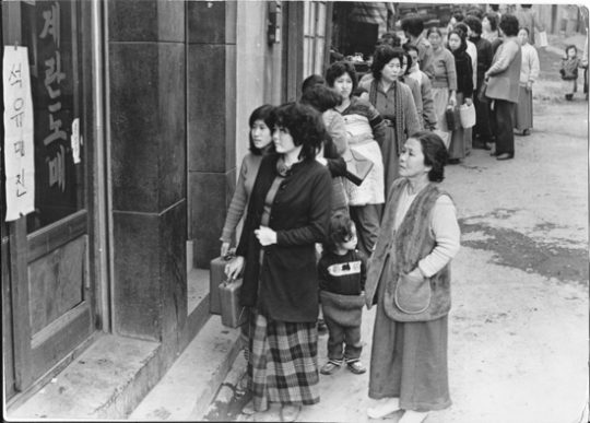 [사진 속 시간여행] 모든 것이 멈춰 섰다. 검은 그림자, 석유파동