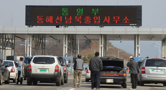 Dont Drive the Kumgangsan Tourism Project into the Backwaters of History