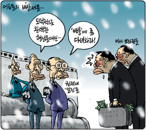 [김용민의 그림마당]2012년 1월 5일