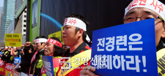 [경향포토]식자재 유통업자들의 절규