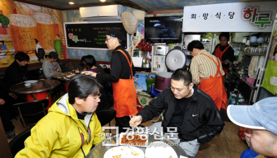 [경향포토]쌍용차 해고노동자 후원 1일식당,성황