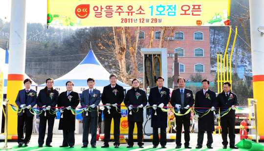 [따뜻한 기업문화]한국석유공사 - 알뜰주유소 확대로 유가 안정 기대