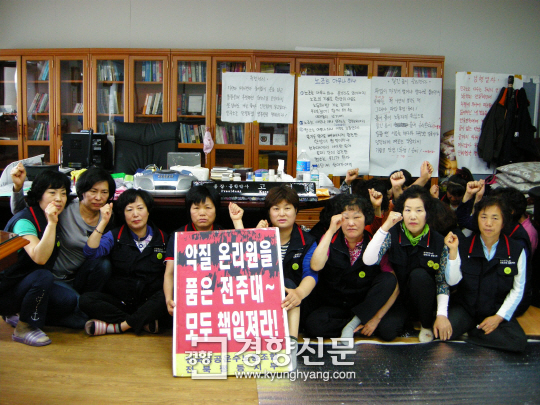 “11년간 노동력 착취, 반성은커녕 대화도 거부”