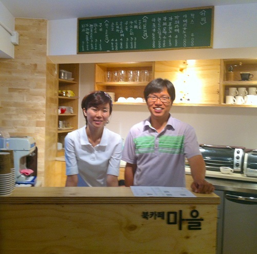 주민들이 스스로 만들고 스스로 운영하는 북카페 마을