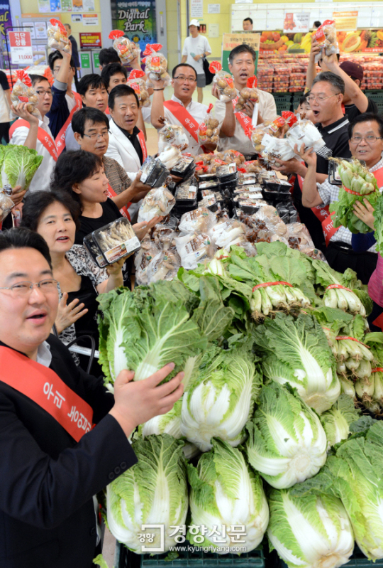 [경향포토]롯데마트 농민판매