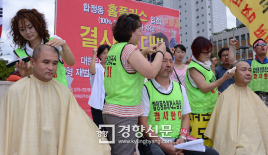 [경향포토]홈플러스 입점반대 상인회장들 삭발투쟁