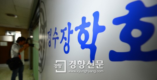 김지태씨 설립 부일장학회, 5·16 이후 소유권 바뀌어…‘강탈’ 논란