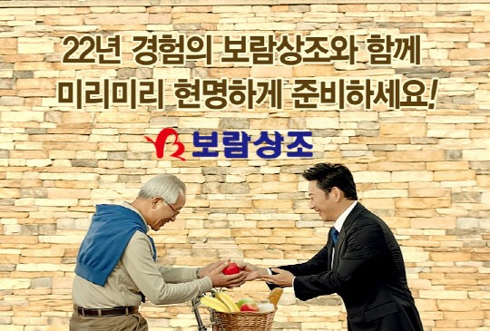 [2012 하반기 경향히트상품]고품격 상조상품 유족들 만족감 높여
