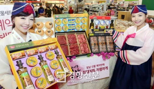 [경향포토]설 선물세트 판매시작