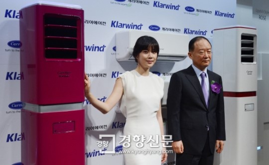 [경향포토]캐리어 에어컨