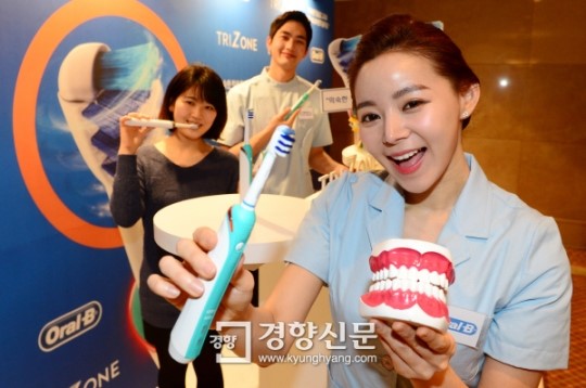 [경향포토]오랄-비 전동칫솔 트라이 존 첫 선