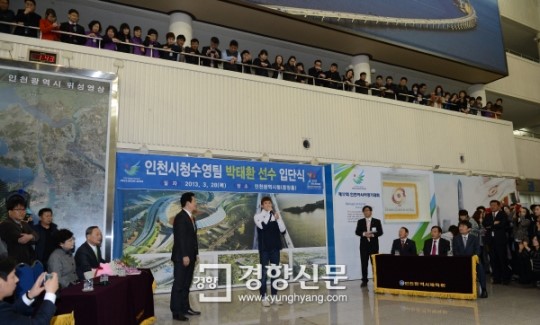 [경향포토]마린보이 박태환, 너무 많은 축하 감사합니다.