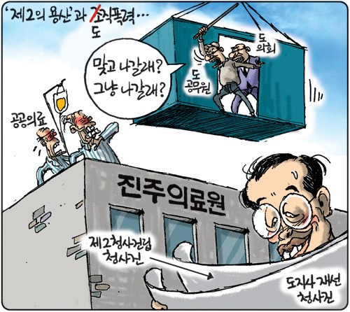 [김용민의 그림마당]2013년 4월 18일