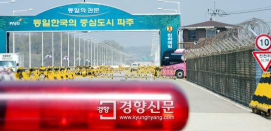 [경향포토]빨간불 꺼지지 않는 개성공단 가는길