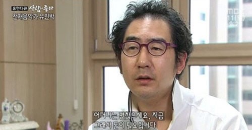 바이올리스트 유진박, “식당공연은…어머니 병원비 때문”