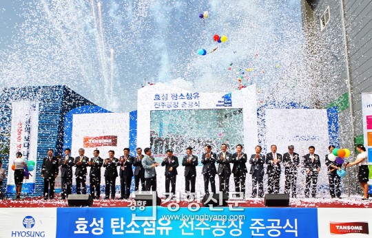 세계 3번째 탄소산업 메카 전주시