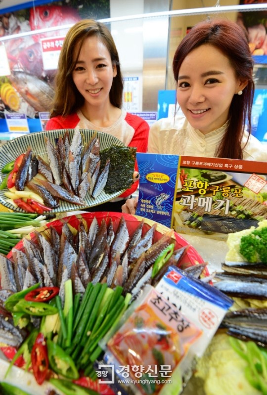 [경향포토]제철에 맛보는 구룡포 과메기