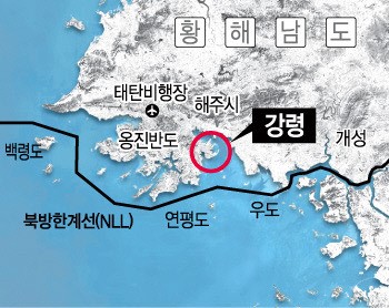 북한, NLL인근 황해남도 강령군 특구 지정해 개방