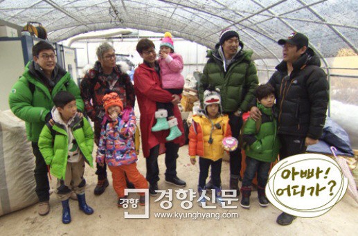 ‘아빠 어디가’ 시즌1 마지막 여행지는 제주도