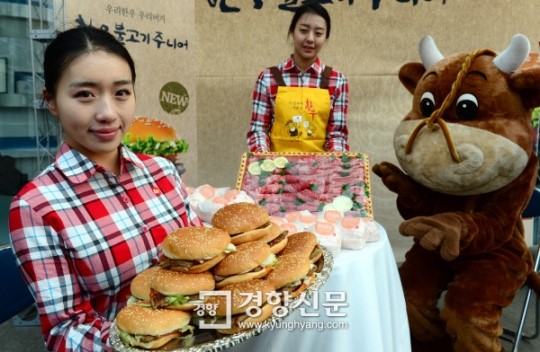 [경향포토]한우로 만든 햄버거