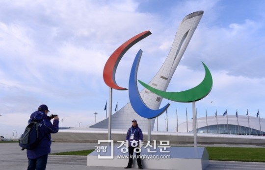 [경향포토]장애인올림픽 상징 아지토스