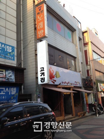 [대형참사 이후, 지금 그 곳은]인천 호프집 화재, 상권마저 죽였다