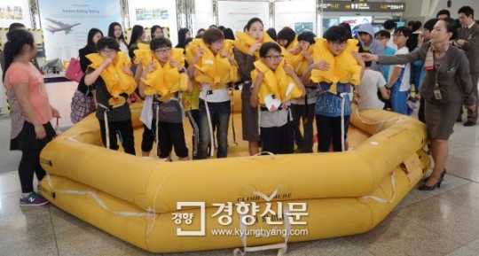 [경향포토]고객과 함께 항공안전장비 체험