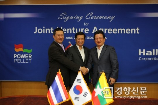 (주)한라 동남아 바이오에너지사업 진출 확대