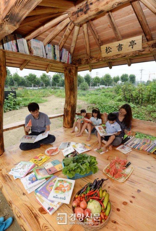 [포토뉴스]주말농장 속 원두막 책방