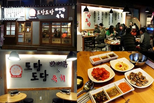 ‘도담도담 바베큐 & 육회’ 가맹사업 본격화...5호점까지 가맹비 무료