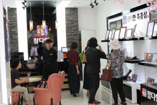 참다한 흑홍삼, 프렌차이즈 사업 스타트