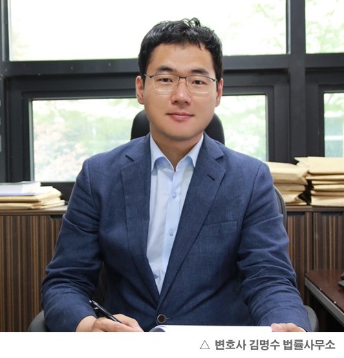 “상호비방 난무, 이혼소송 중 재산분할 대한 현명한 대처법은?” 경기ㆍ안양 김명수 변호사