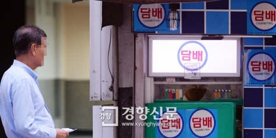 담뱃값 올리면 흡연 줄어들까?