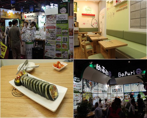 프리미엄김밥 창업브랜드 ‘바푸리’ 제32회 프랜차이즈 산업박람회 참가