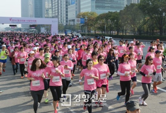 [경향포토]아모레퍼시픽, 핑크리본 사랑마라톤 개최