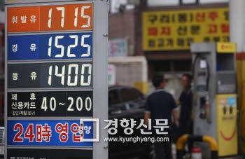서울 최저가 주유소 싹쓸이···‘광진 대전’ 터졌다