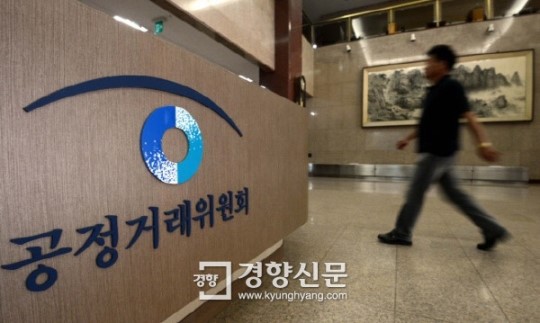 베지밀 만드는 정식품도 물량 밀어내기로로 공정위 제재