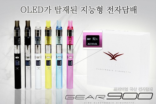 국산전자담배 브랜드 아이다코리아, ‘2015년 스마트 전자담배 기어 900’ 출시