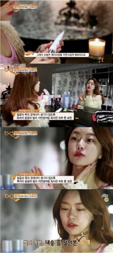 레이디제인, 여우비행에서 사용한 민낯크림-뉴욕편