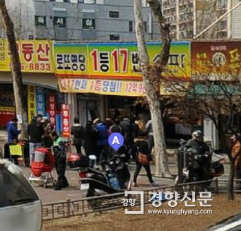 635회 로또 1등 당첨 8명 어디서 나왔나...노원구 ‘스파’는 18번 배출