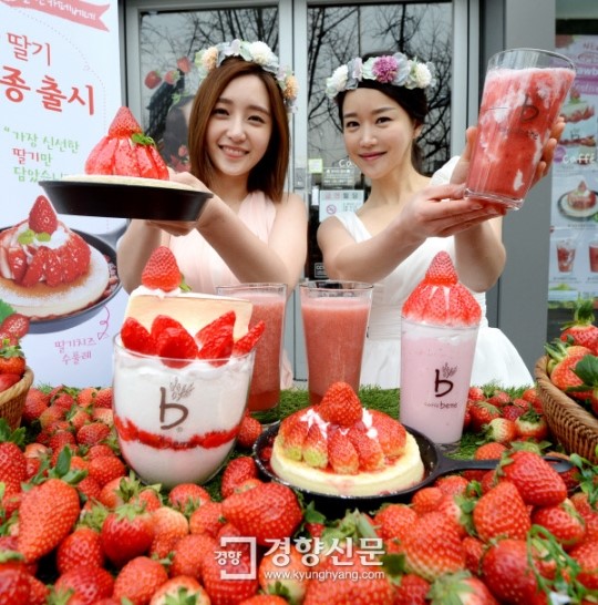 [경향포토]카페베네 새봄맞이 신제품 출시