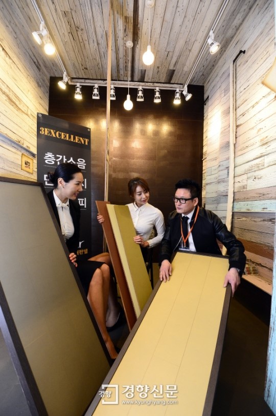 [포토뉴스]마루와 벽지도 가죽으로