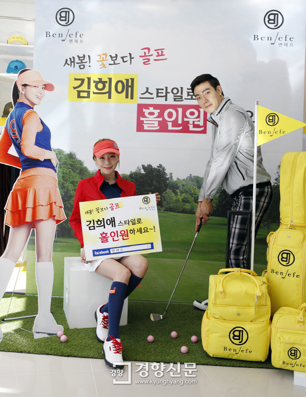 [경향포토]벤제프 골프웨어 콘테스트