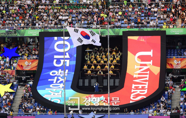 [경향포토]광주 유니버시아드 본격 개막