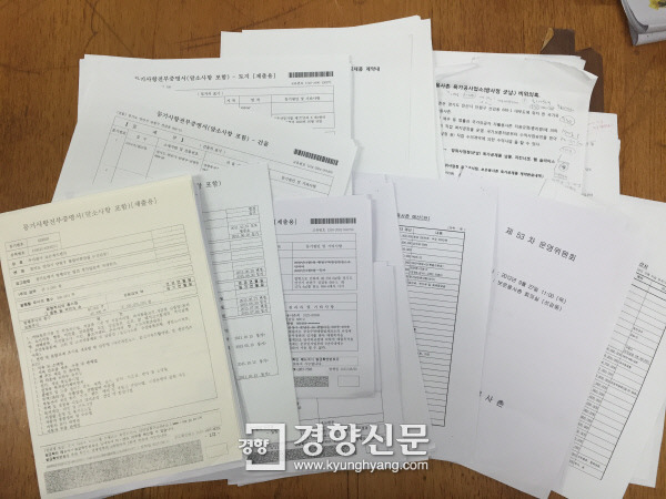 장병 먹거리 납품 보은용사촌, 대명사업 의혹