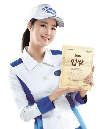 현대오일뱅크, 주유 고객대상 쌀 증정 이벤트