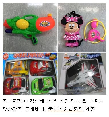 [경향NIE-초등학생용] 조심해야 할 어린이용품